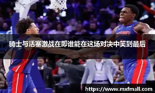 bwin必赢