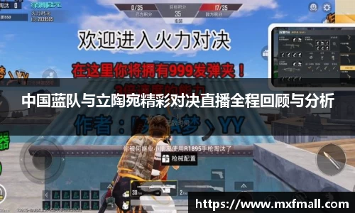 bwin必赢